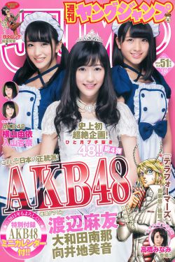 血恋未删减版